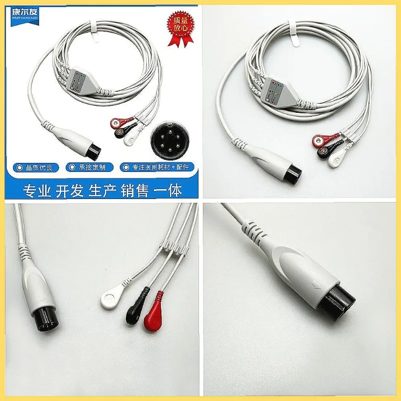 Compatible MB Brand 6-Pin ECG Cable with 3-Lead Snap Connectors, Universal ECG Lead Wire for Patient Monitoring