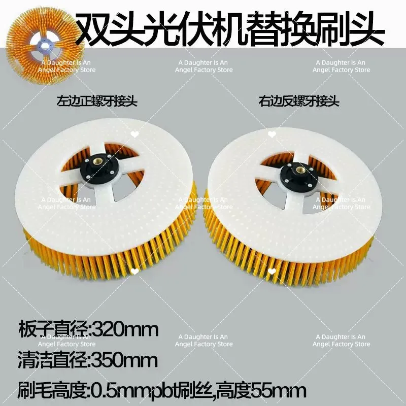 Electric Long-handled Cleaning Brush, Photovoltaic Panel Cleaning Brush Head,large-diameter Floor Brush Household Circular Brush