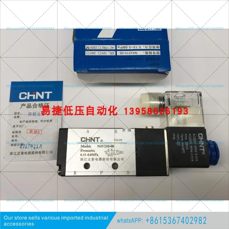 N4V210-08 Solenoid Valve 2 Position 5-way Solenoid Valve DC24V AC220V