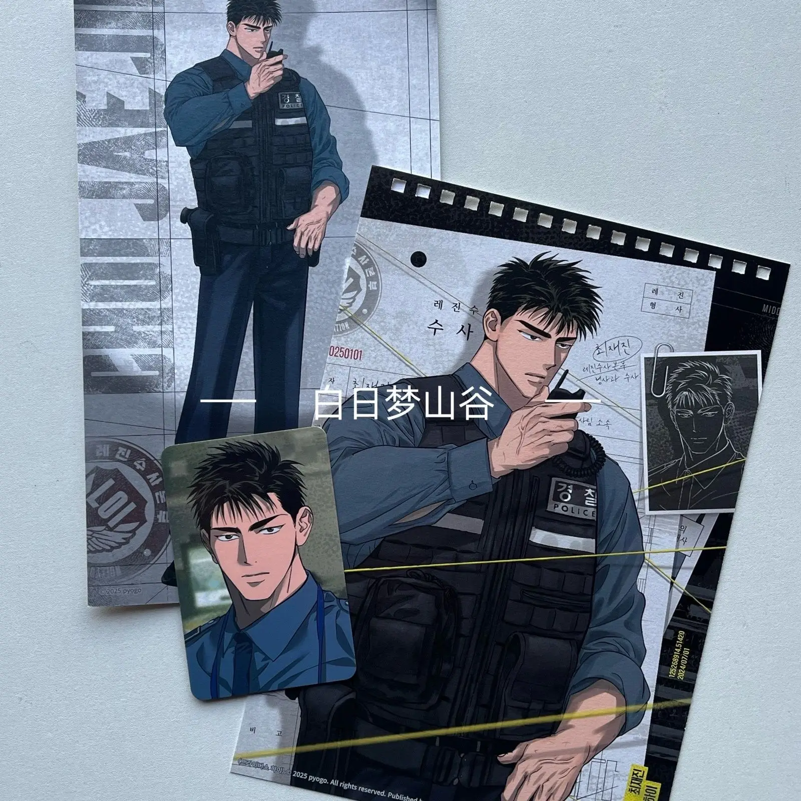 Lezhin Comics Official 2025 Lezhin Season's Greetings Calendar Set