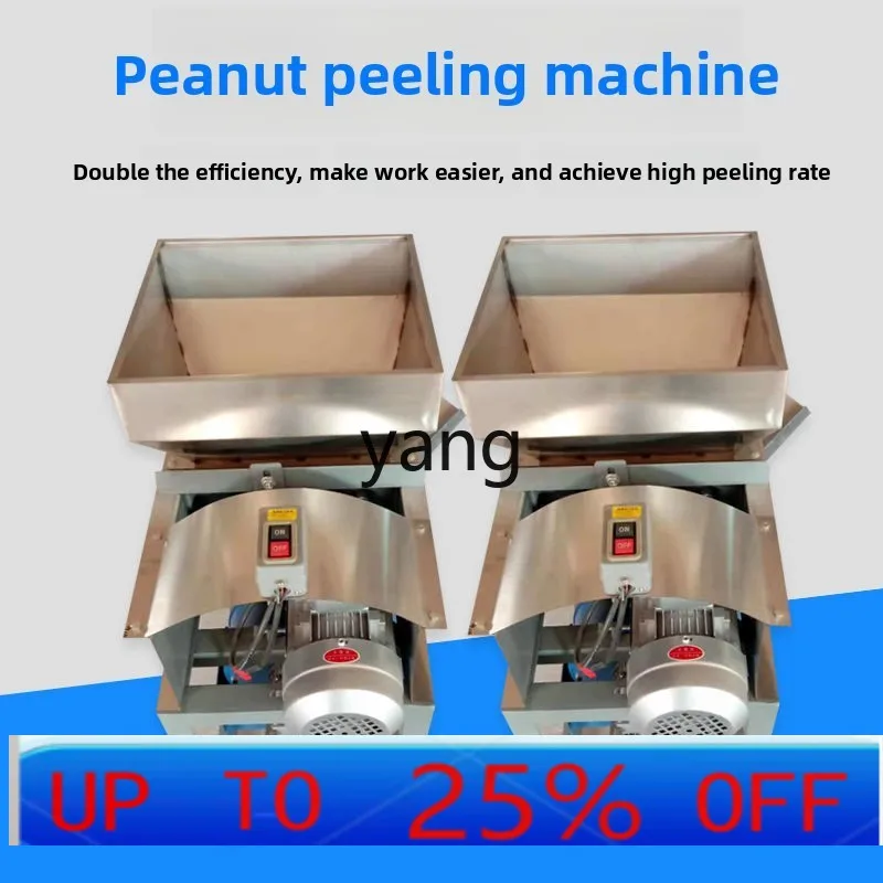 

LTT Peanut Peeling Machine Small Peanut Peeling Machine Household Peanut Peeling Machine