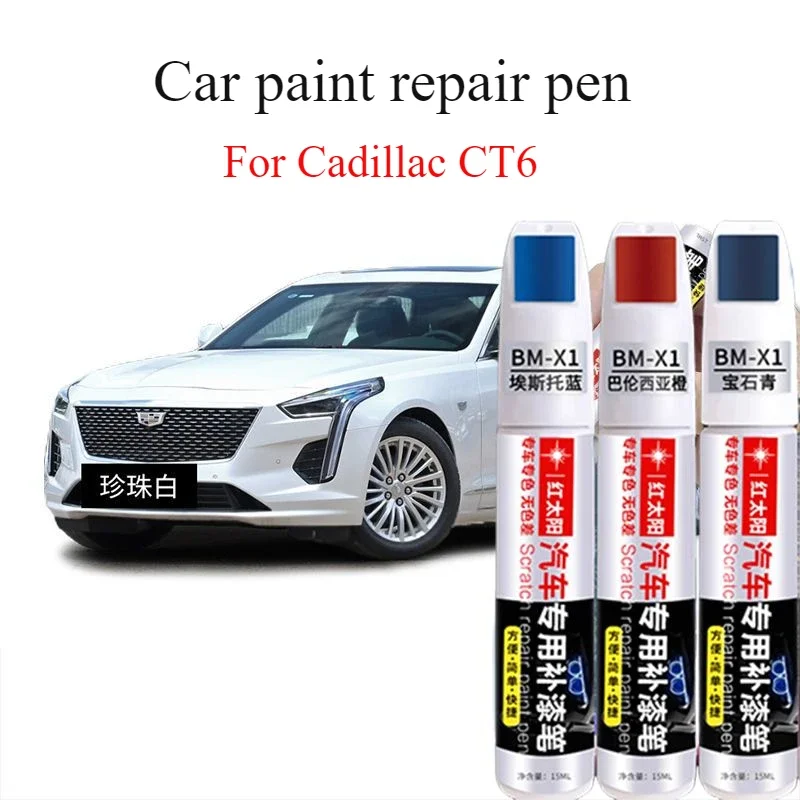 

For Cadillac CT6 paint pen pearl white scratches repair artifact Maya black spot paint pen