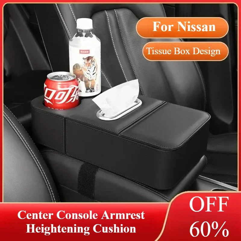 Center Console Armrest Heightening Cushion Car Interior Accessories Storage Space Ergonomic Elbow Support Interior For Nissan