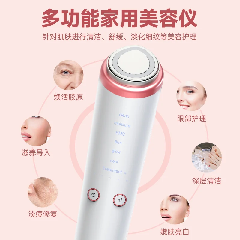 เครื่องนวดหน้า 6 in 1 EMS Facial Glow Booster ช่วยให้ผิวกระจ่างใส ลดริ้วรอย ลดบวม ด้วยไมโครเคอร์เรนท์