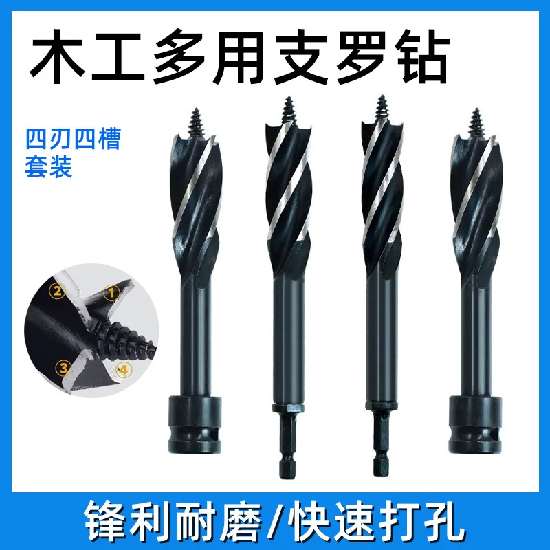 The Electric Wrench Can Be Used As A four-edge four-slot Woodworking Extension air-batch Electric Batch Conversion Joint Wood Ho