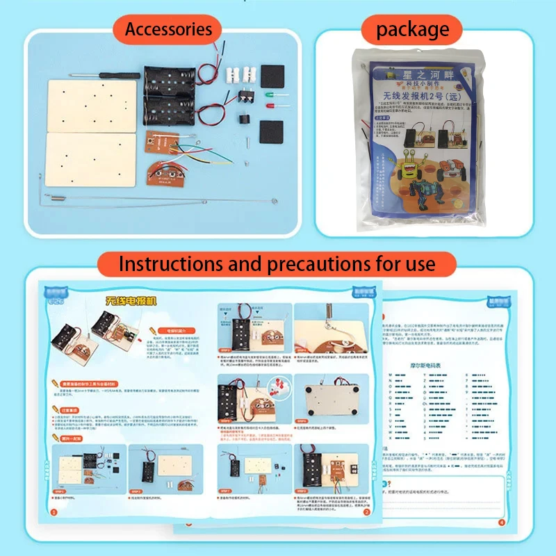 子供の科学技術のためのtelegraphマシン、小型生産、実験装置、ステム、教育モデル、DIY