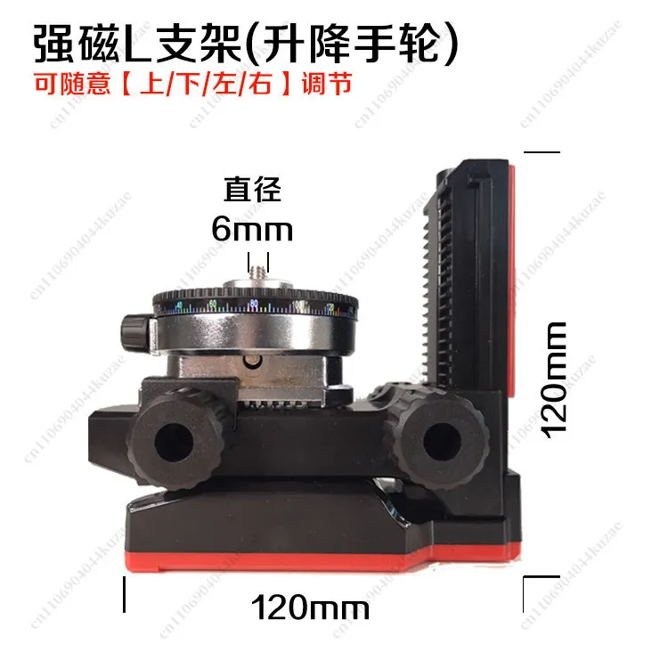 1/4 L-shaped Magnetic Bracket Laser Level Wall Mount Holder Lifting Tripod Base