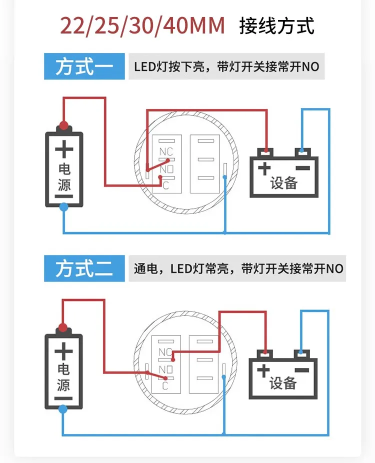 Metal Push Button Switch Latching, Self-Locking, Momentary, Self-Reset, Ring Cap, Waterproof, Stainless Steel, 1NO1NC, 22mm 110V