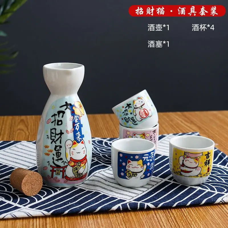 Ceramic Japanese Style Sake Drinkware 16 Pattern Maneki Neko Sakura Lucky Cat Wine Drinking Cup Bottle