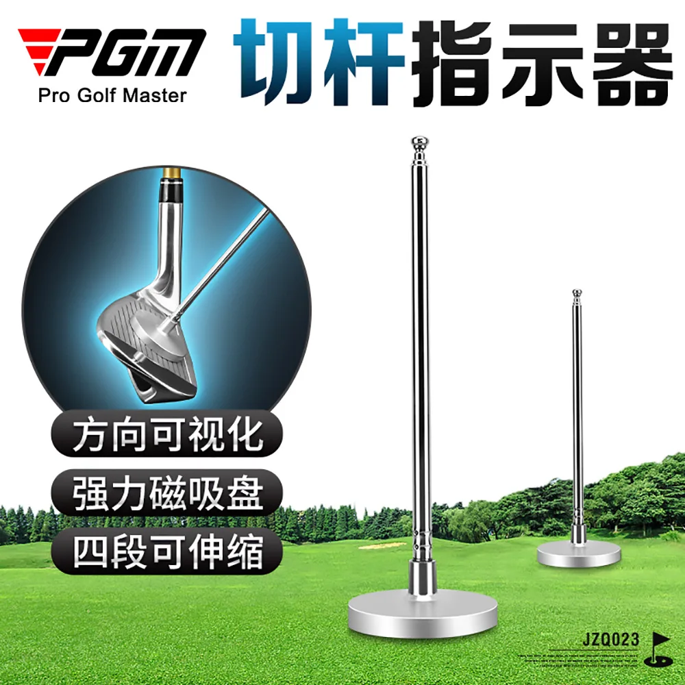 PGM Aluminum Golf Direction Cutting Lever Indicator Golf Training Auxiliary Rod Cutting Exercise Auxiliary Correction JZQ023 NEW