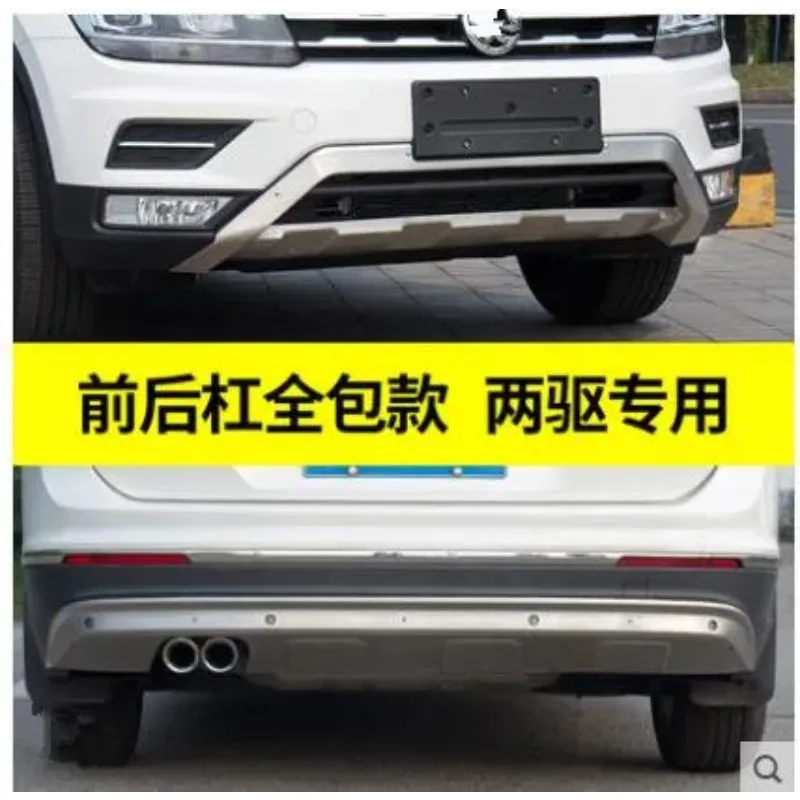 

2pcs Stainless Steel Car Front + Rear Bumper Protector Guard Skid Plate Guard Bar Trim For Tiguan L 2017 2018