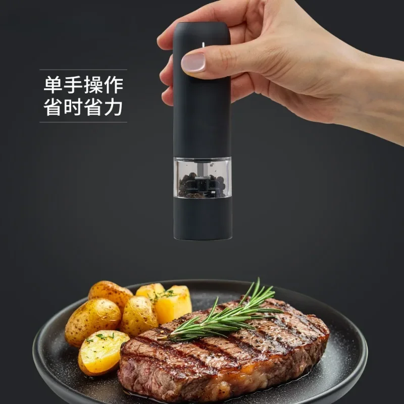 Electric black pepper powder sea salt grinder flaxseed kitchen household stainless steel grinding automatic seasoning