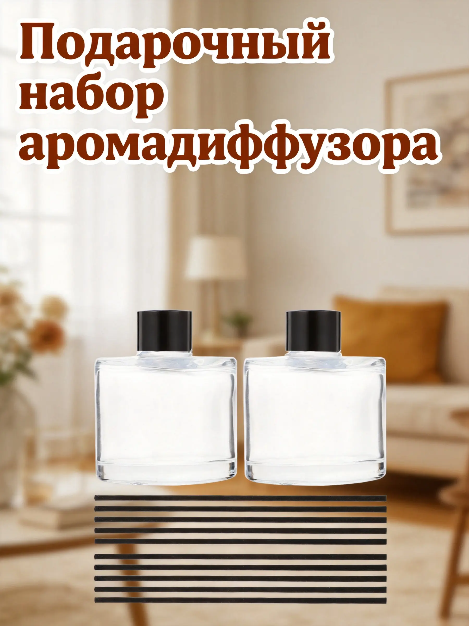 1-conjunto-de-frascos-difusores-de-vidro-de-luxo-recarregaveis-para-oleos-essenciais-e-aromas-frascos-para-amostras-de-perfume-para-uso-domestico-e-no-escritorio