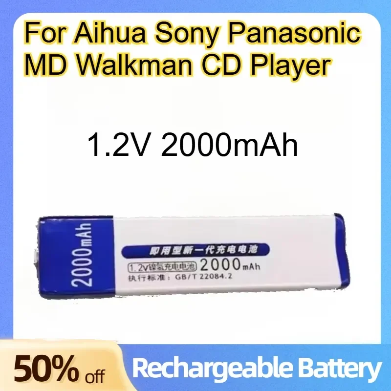 7/5F6 Chewing Gum Battery 1.2V 2000mAh for Aihua Sony Panasonic MD Walkman CD Player NI-MH Rechargeable Batteries