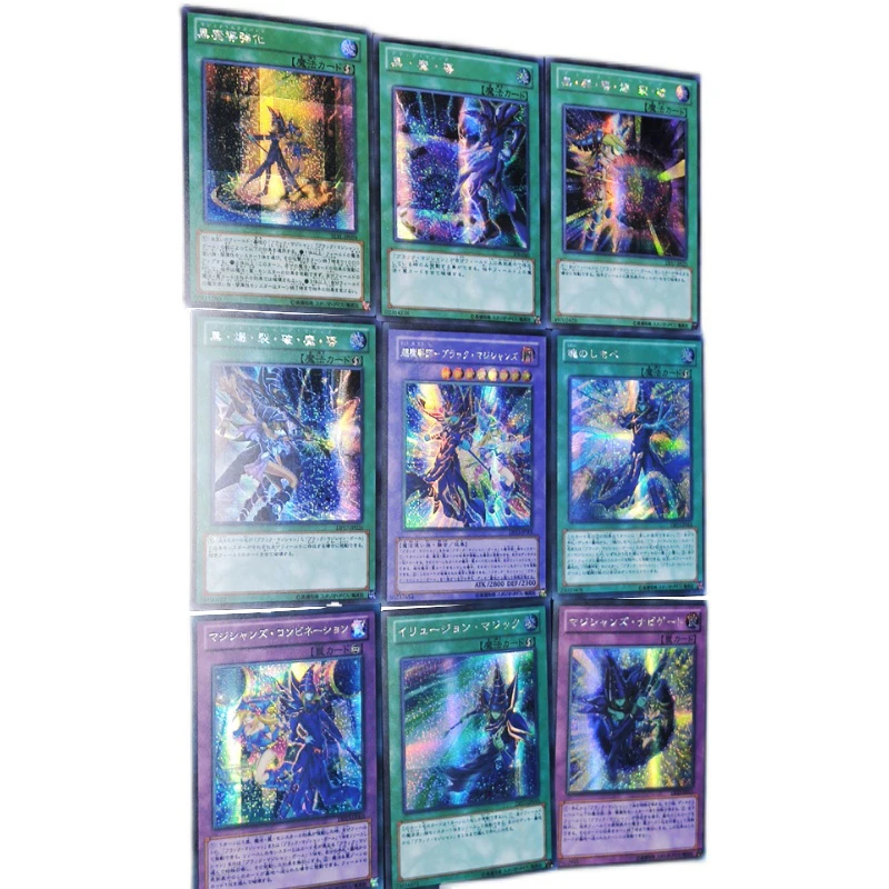 

9pcs/set Yu Gi Oh! Duel Monsters Flash Card Anime Ebon Illusion Magician Small Set of Game Collection Cards Gift Toys