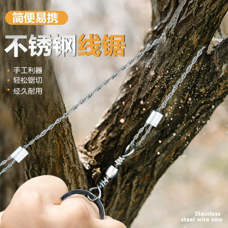 2 pieces of hand pulled steel wire, life-saving saw, outdoor life-saving saw