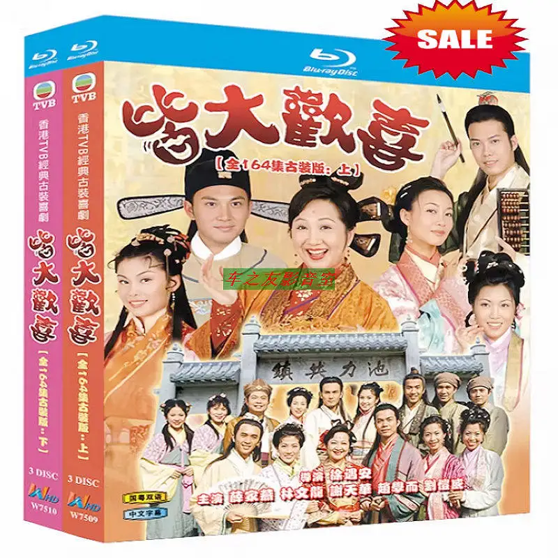 

Blu-ray Disc Set for Classic Hong Kong Drama "The Brink of Law" Parts 1 and 2 2001 6-Disc Collector’s Box