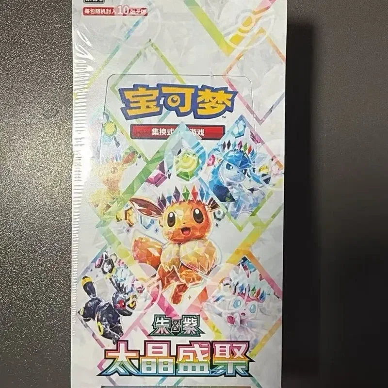 boite-de-boosters-pokemon-tcg-sv8a-version-chinoise-175-radiant-treasures-–-cartes-a-collectionner-de-combat-–-cadeau-–-boite-mystere