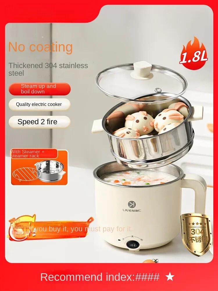 

Electric cooking pot stainless steel small electric hot pot multifunctional all-in-one instant noodle bowl for home use