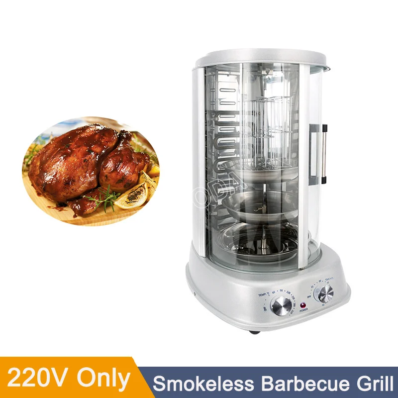 HBG Vertical Self-baking Grilled Chicken Machine Portable Electric Automatic Rotating Indoor Grill Barbecue Stove for Household