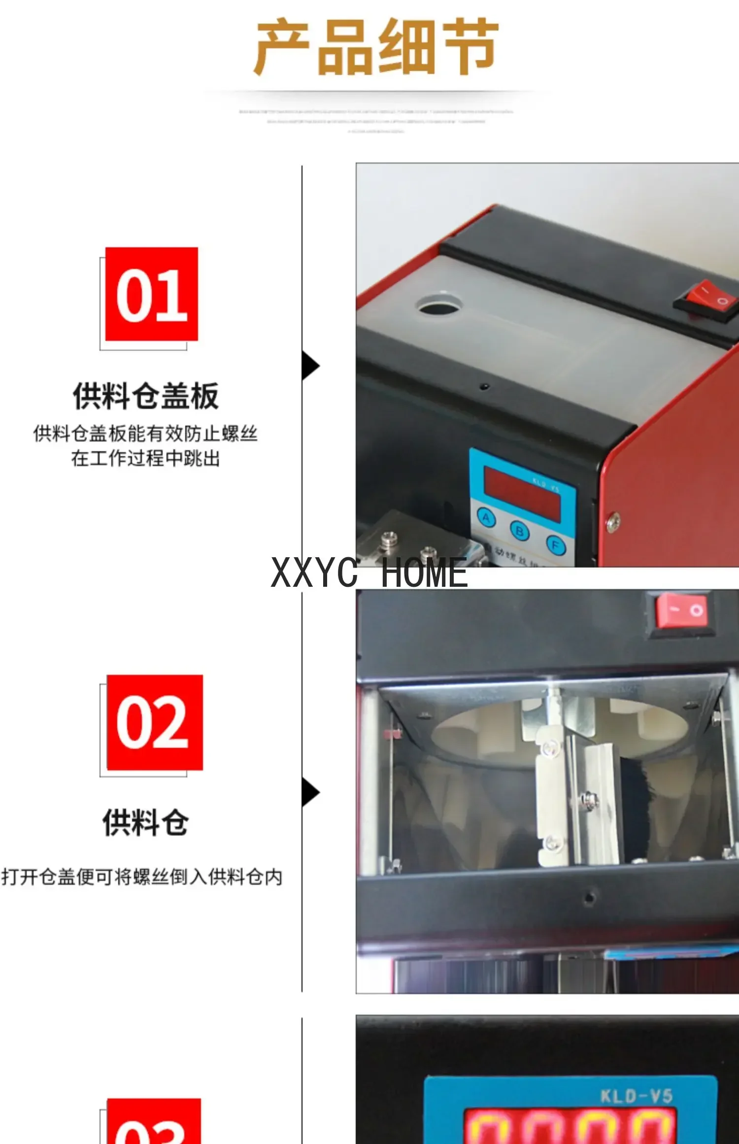 Medidor de pantalla digital portátil KLD-V5 con alimentador de máquina de tornillo