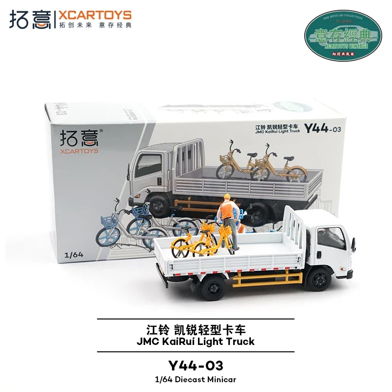 XCARTOYS 1/64 Jiangling Carrey light truck alloy model, children's collection of decorative toys, holiday gifts for children.