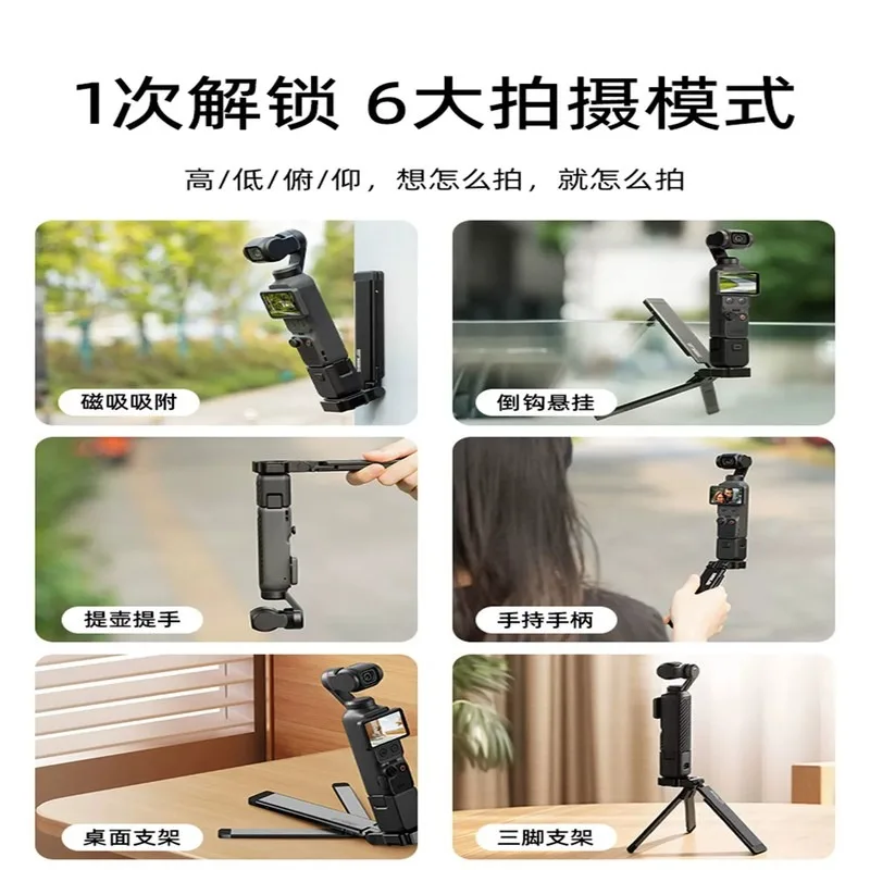 Starvis Compatible for Insta360 Luna Magnetic Mount Tripod Extension Selfie Stick Fixed Base Support for Dual-Lens Action