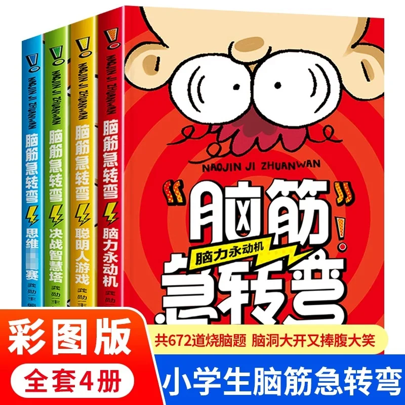 0-8ages-4pcs-brain-teasers-a-complete-collection-of-children's-riddles-the-strongest-brain-fun-puzzle-guessing-language-books