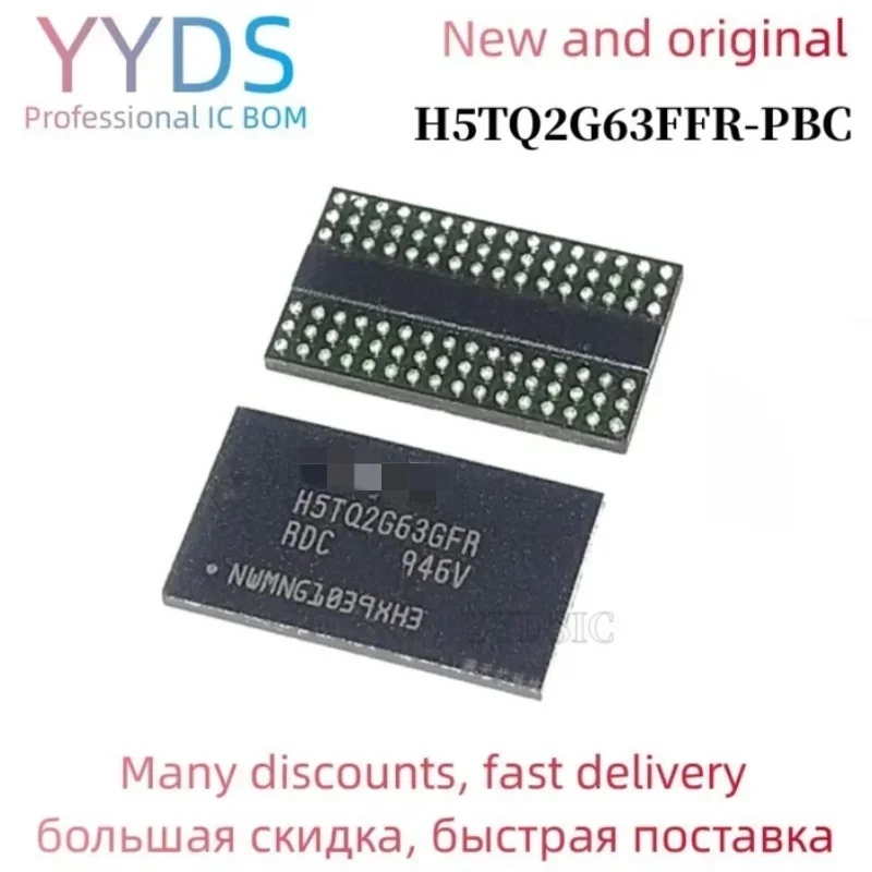 

H5TQ2G63FFR-PBC BGA Memory chip H5TQ2G63FFR PBC