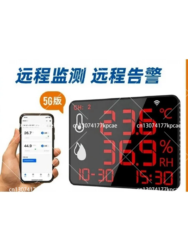 230 Bluetooth Thermohygrometer Industrial High Precision Temperature Display Large Screen Wifi Networking Thermometer
