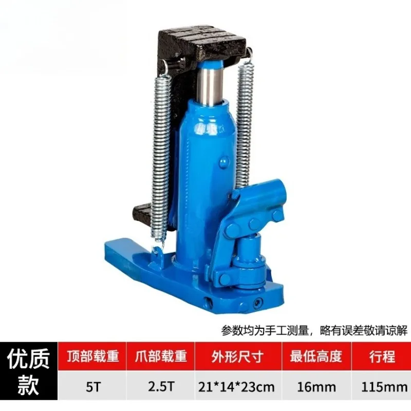 Claw Type Hydraulic Jack Industrial Lifting Tool for Aluminum Formwork and Railway Maintenance