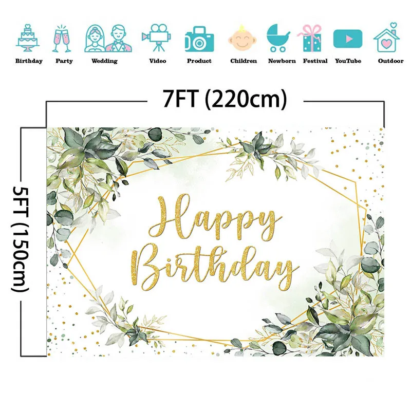 Фоны для вечеринки в честь Дня Рождения, фон для душа новорожденного, зеленый лист, украшение с золотой каймой, реквизит для фотосъемки, фотостудия