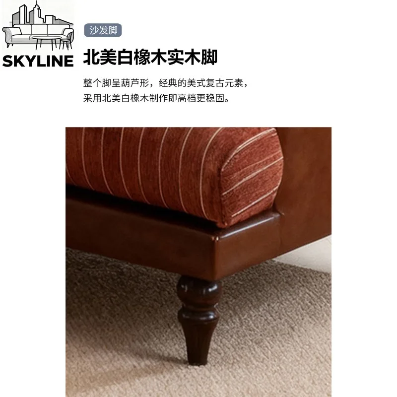 Timeless Vintage Mixed Color Leather Cloth Straight Couch Removable Washable Striped Fabric Multi-purpose Leisure Sofa
