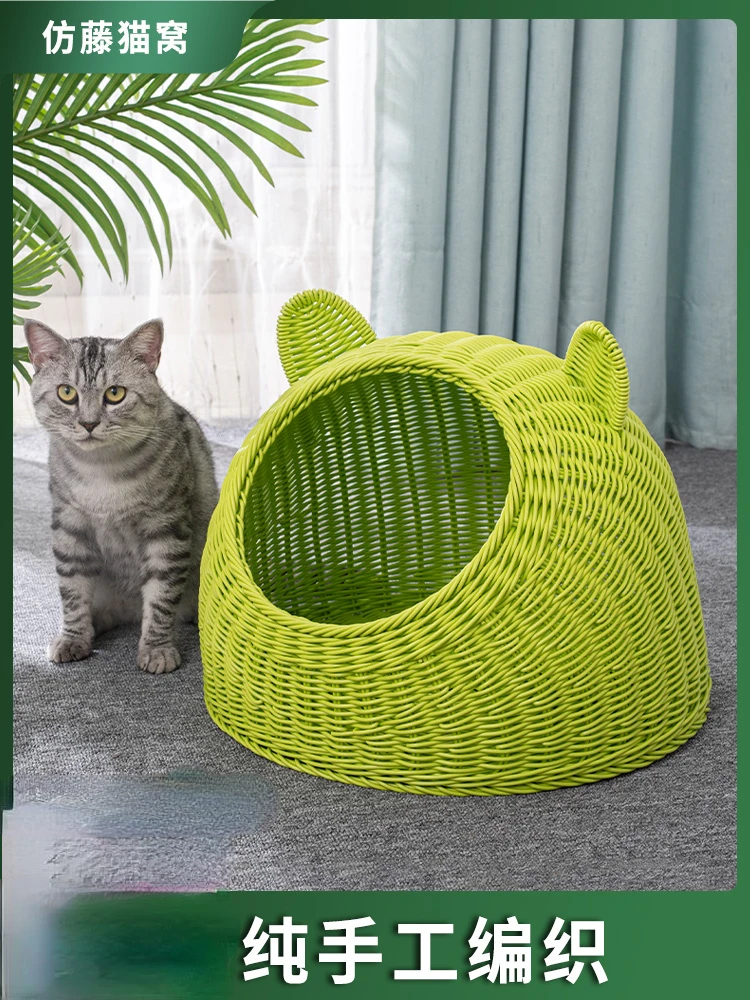 

Cat Litter Rattan Four Seasons General Large Beige Cat Pet Litter Summer Breathable Cool Litter Washable Hand-woven