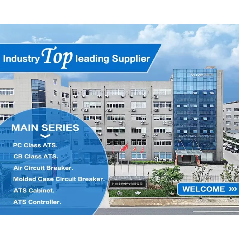 مفتاح نقل تلقائي لمولد 220 فولت 110 فولت 200 أمبير