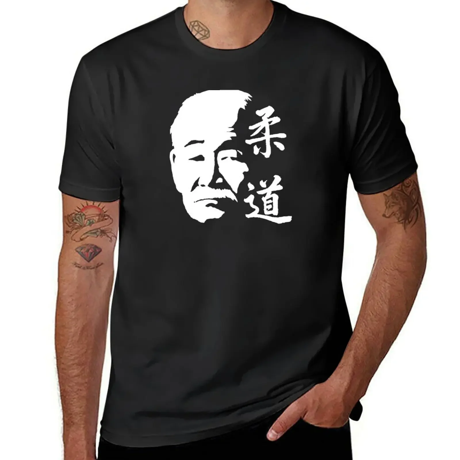 Jigoro Kano Judo T-Shirt quick-drying shirts graphic graphic tee shirt men workout shirt