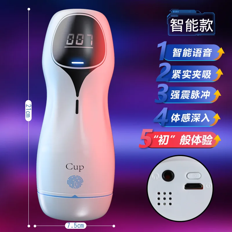 Masturbador masculino, succión automática, vibración ** Coño calentado, bomba de pene, taza de masturbación, Juguetes sexuales, productos para hombres