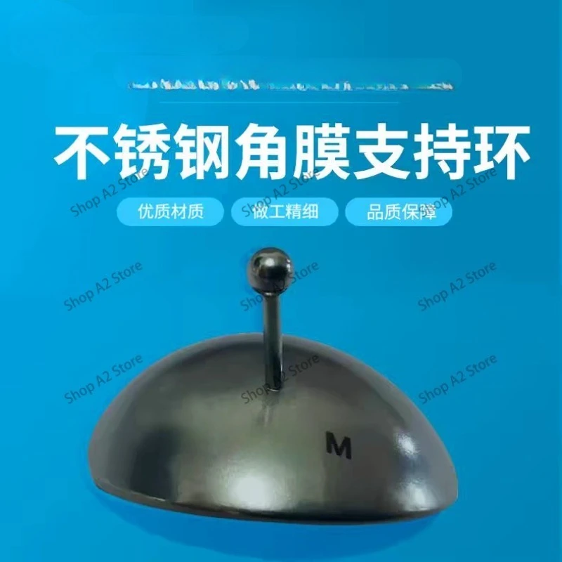 Corneal Support Ring Eye Shield Suitable for Intense Pulsed Light, Laser Eye Protection Safe