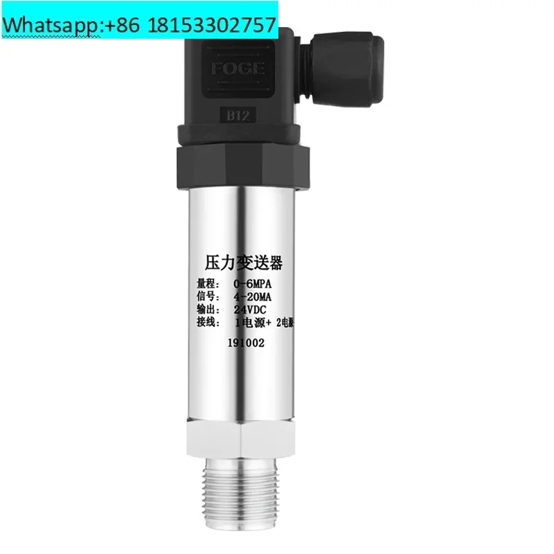 High precision pressure sensor constant pressure water supply