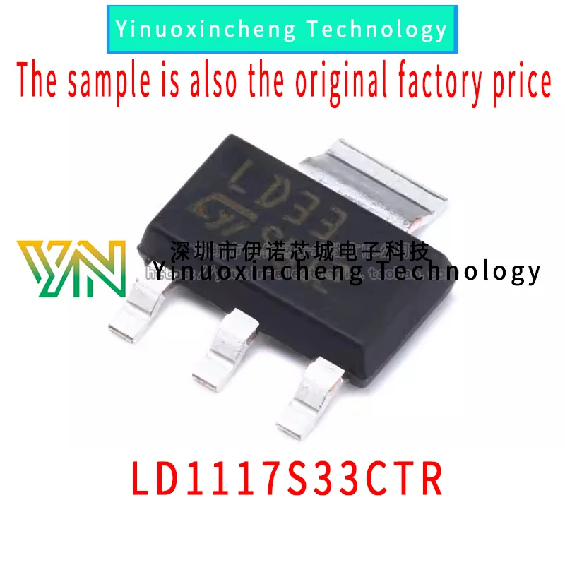 

20PCS/LOT New original LD1117S33CTR SOT-223 screen printed LD33 3.3V linear regulator IC chip