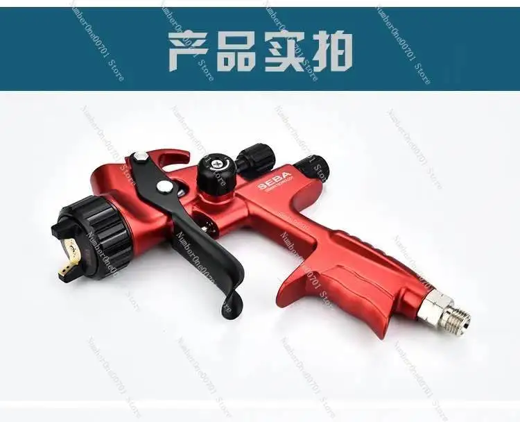 Automotive paint gun Sheet metal spray gun Paint high atomization pneumatic spray gun