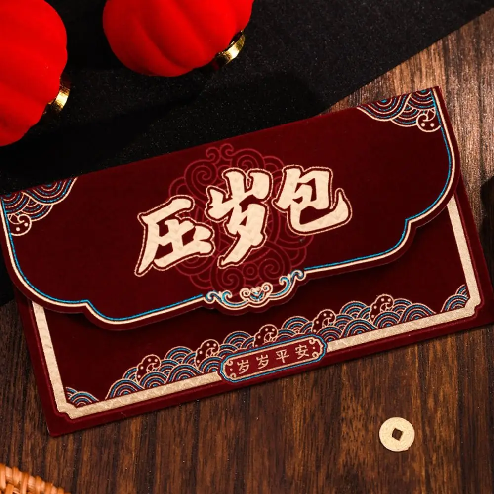 Creative Flocking Chinese Red Envelopes Blessing Traditional Lucky Money Pocket Hongbao Good Luck Red Packet Bonus