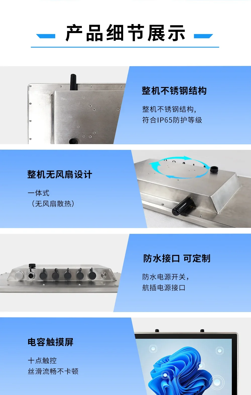 Industrial control waterproof all-in-one machine, industrial waterproof monitor, computer touch fully enclosed, embedded tablet