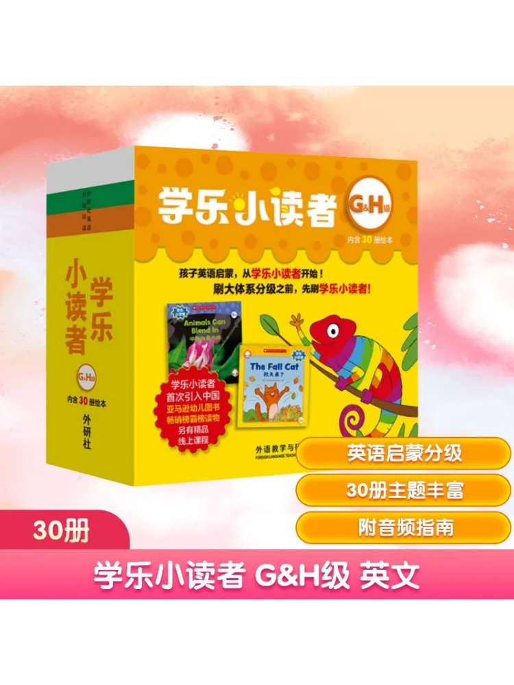 

Книга-Winshare Xuele Little Readers G H Level English Complete 30 томов