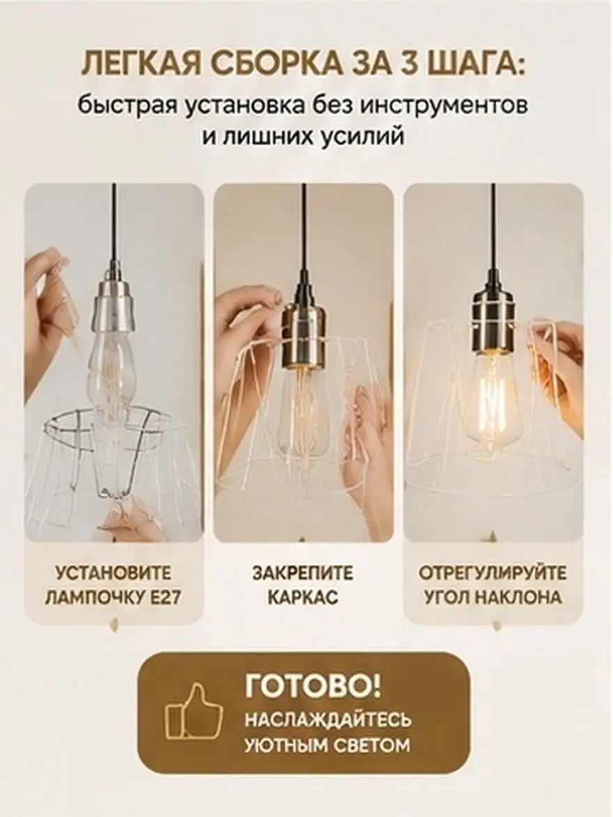 E27 Vintage European Style Oval Metal Lampshade Frame Adjustable Angle Rust Resistant Lamp Shade Farmhouse Wire Bulb Guard