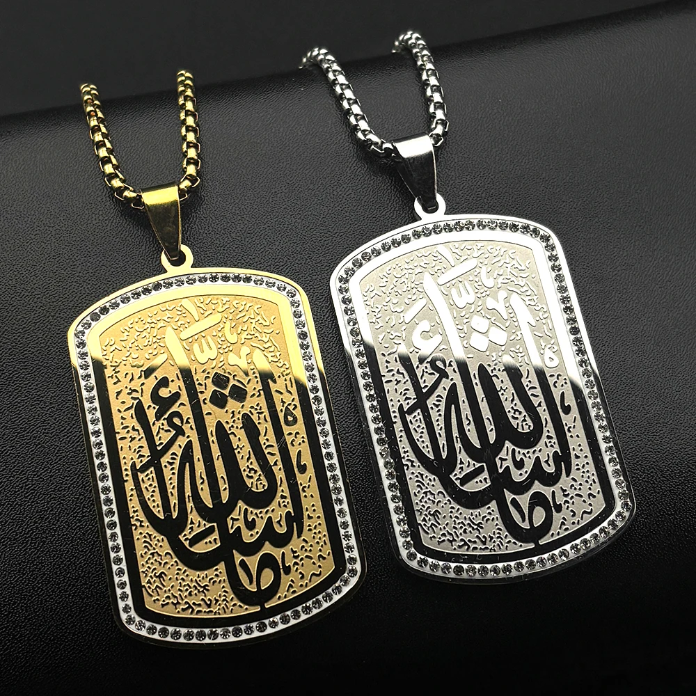 Men'S Fashion Gold Chain - Stainless Steel Muslim Islam Quran Allah