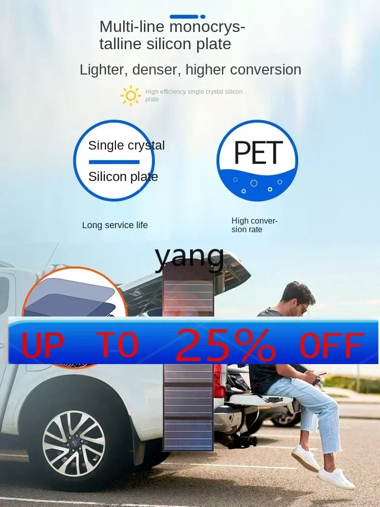 

CX solar panel mobile phone outdoor portable photovoltaic panel folding