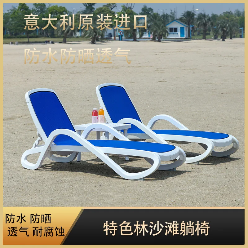 Outdoor plastic lounge chair adjustment European style leisure simple beach hotel balcony swimming pool outdoor bed backrest