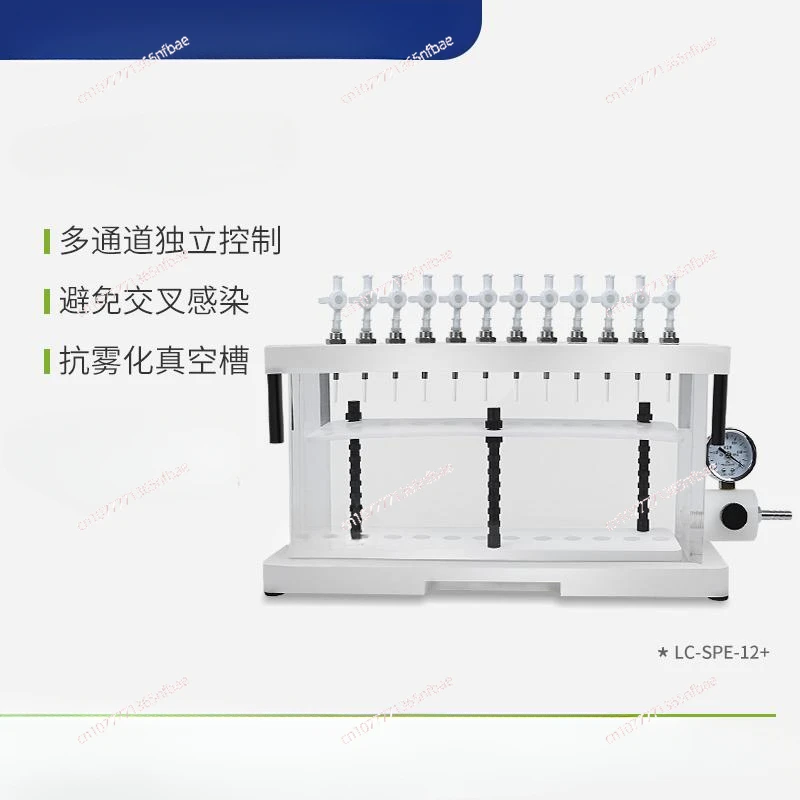 Fully Automatic Solid-phase Extraction Instrument with Dry Nitrogen Blowing Instrument and Solid-phase Microextraction Device