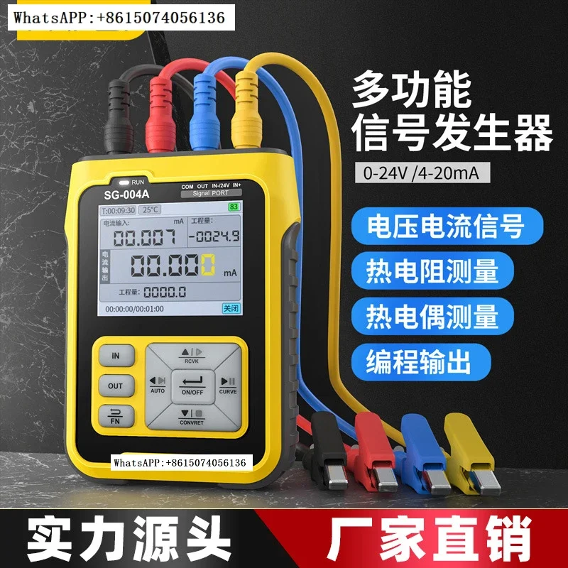 multifunctional signal generator 4-20mA analog current voltage thermocouple resistance process calibrator